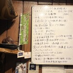 じんぎすかん マルタケ - 