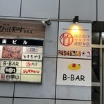 じんぎすかん マルタケ - 