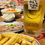 新時代 - 