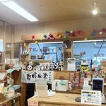 ぱんだちゃん - 