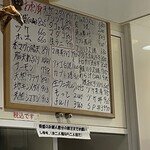 海三昧 おさしみ家 - 