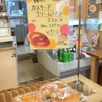 ぱんだちゃん - 