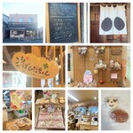 ぱんだちゃん - 