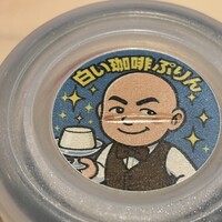 赤坂 渡なべ - 
