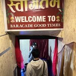 バラカーデ  グッドタイム - 