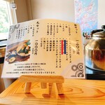 米と菜　厨　Ｌａｂ - 