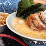 横浜家系 鬼家 - 