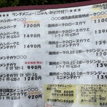 ウチョウテン - 