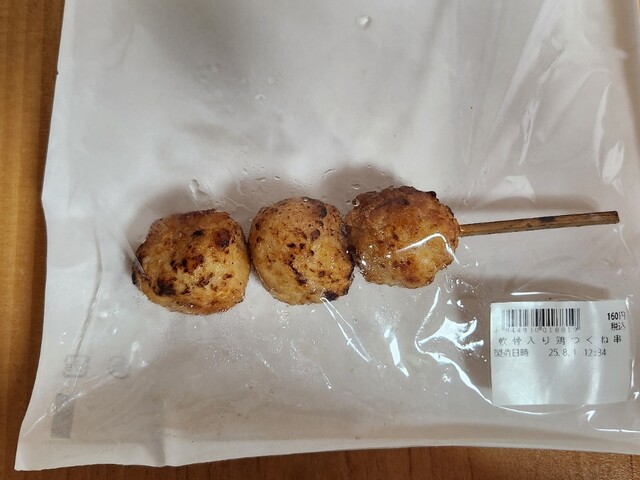 ニューデイズ 日野店 （NEWDAYS） - 日野/コンビニ・スーパー | 食べログ