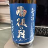 酒商山田 八丁堀店