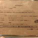 喫茶ドミンゴ - 