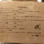 喫茶ドミンゴ - 