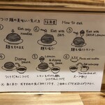 ハちゃんラーメン - 