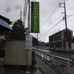 つやかのめぐちゃん - 