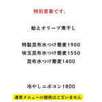 ハちゃんラーメン - 