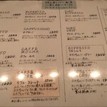 カフェ・鈴木 - 