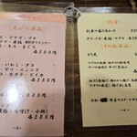 天ぺい 宇佐柳ヶ浦店 - 