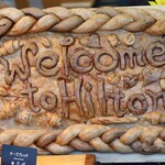 フォレストガーデン - 