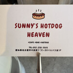 サニーズホットドッグヘヴン - お店の名刺