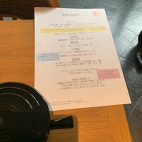 弁慶 - 