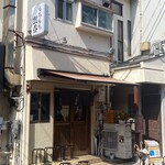 奈つやの中華そば - 