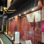 麺 ひしおのキセキ - 