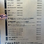 古民家カフェ＆cafe Hanare - 