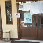 古民家カフェ＆cafe Hanare - 