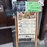 古民家カフェ＆cafe Hanare - 
