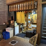 ざっくばらん - 