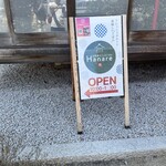 古民家カフェ＆cafe Hanare - 