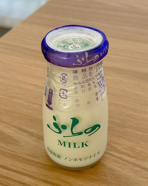 富良野ナチュラクスホテル - 富良野（ホテル）の写真