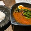 スープカレーlavi 新千歳空港店