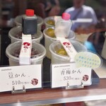 甘味処 川越 あかりや - 