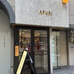 AFURI - 