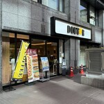 ドトールコーヒーショップ - 