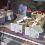 甘味処 川越 あかりや - 