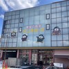 ドン・キホーテ 太秦天神川店