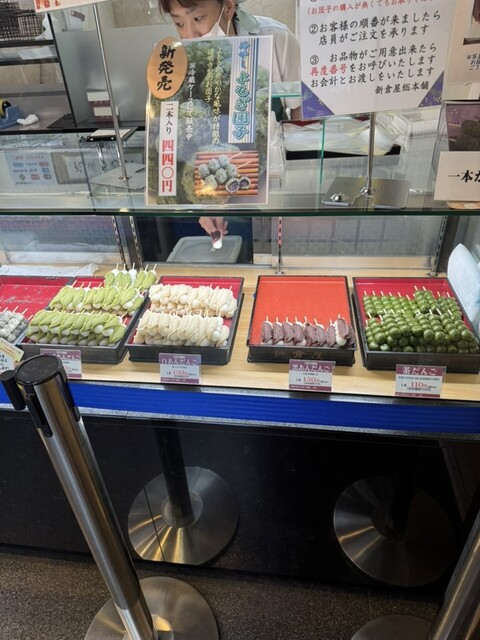 Otaru Niikuraya Sohonpo photo 3