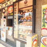 名代 富士そば - いつも綺麗に管理されているショーケース。