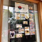 らぁめん ご恩 - 