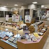 串本うすかわ饅頭儀平 近鉄百貨店和歌山店