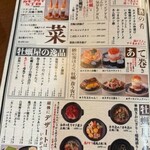 牡蠣也啤酒也喜歡生的 新潟站前店 - 