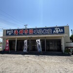 海鮮市場平島水産 - 