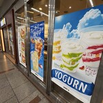 ドトールコーヒーショップ - 