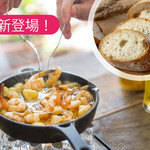 築地魚河岸 浜焼きBBQテラス - バケットスライス8枚、アヒージョの素、オリーブオイル、シーフードMIXのセット。お好きな築地食材を追加してもOK！