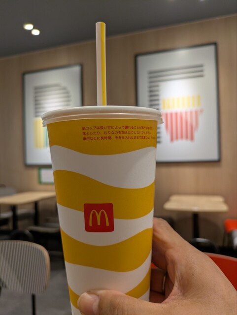 マクドナルド 伊達ヨークベニマル店（McDonalds） - 伊達（ハンバーガー）