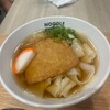 星が丘製麺所