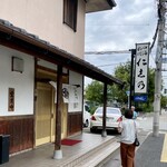 山海料理仁志乃 - 