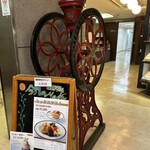 イノダコーヒ - 